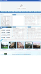 Mobile Screenshot of hxhg.njtc.edu.cn